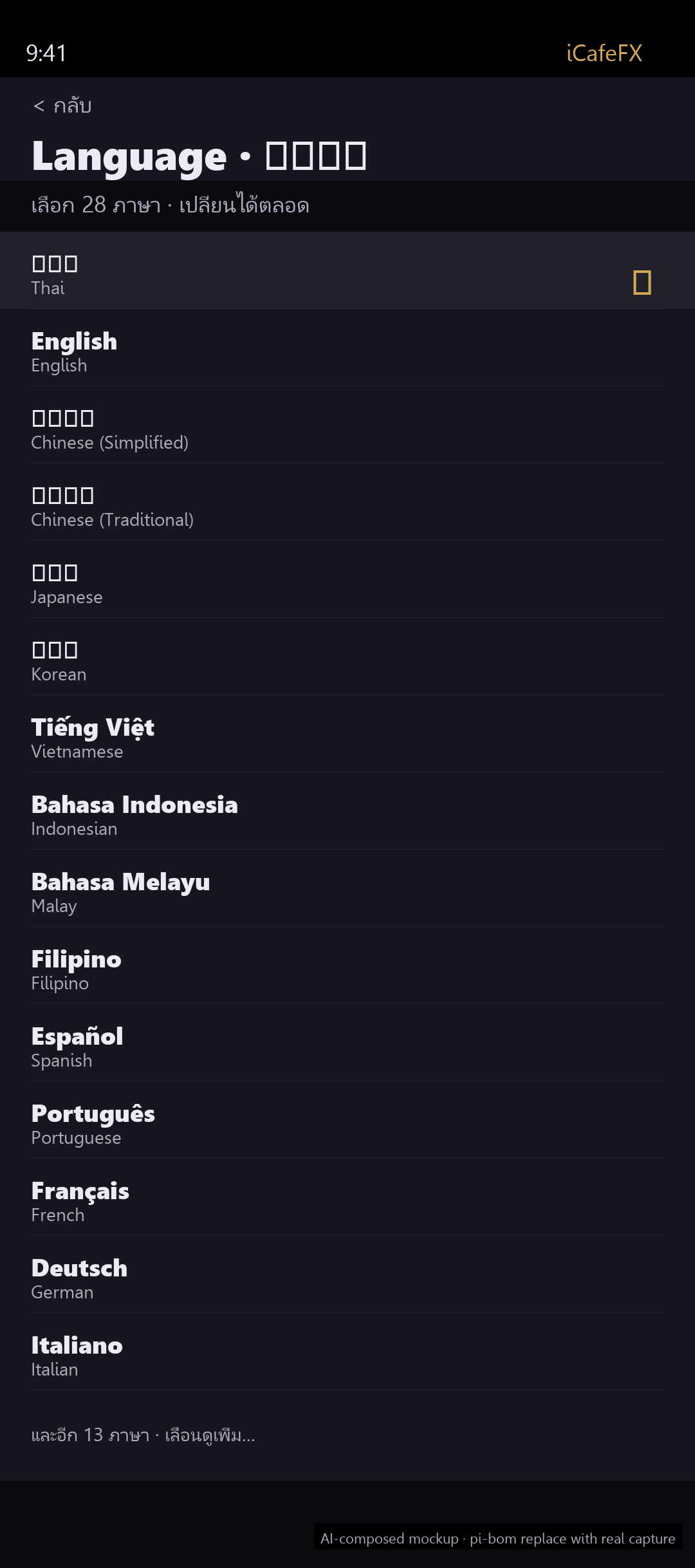 language